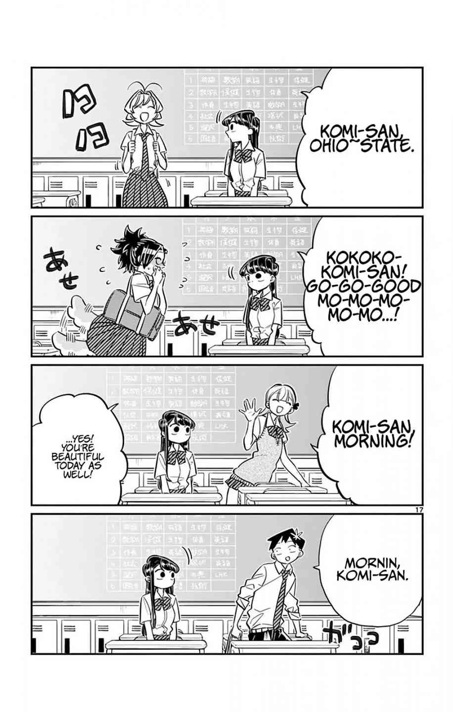 Komi Can